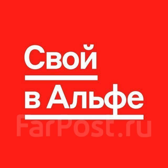 Удаленная работа