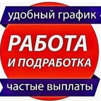 База Халтуры в Москве