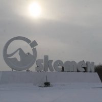 Oskemen, Оскемен, Усть-Каменогорск (Казахстан) - общение, знакомства.