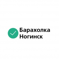 Барахолка Ногинский район