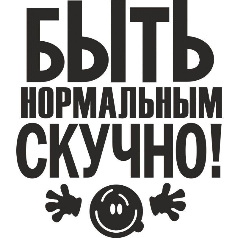 Prikol. Весёлые стикеры и картинки. 18+