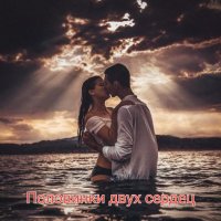 Половинки двух сердец