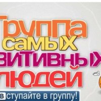 Общайся не стесняйся