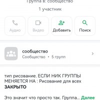 Рисование для всех