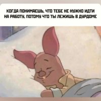 Наша Раша🤣
