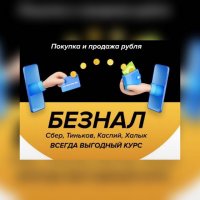 Обмен рубли тенге