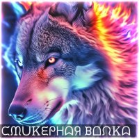 🔥ᙅᙢᑌᏦᙓᖘᕼᗣᖆ ᙖᗝᙁᏦᗣ🔥