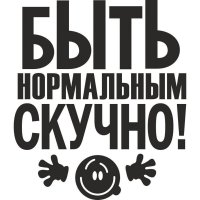Prikol. Весёлые стикеры и картинки. 18+