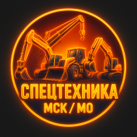 Аренда спецтехники мск и мо ссылки на группы