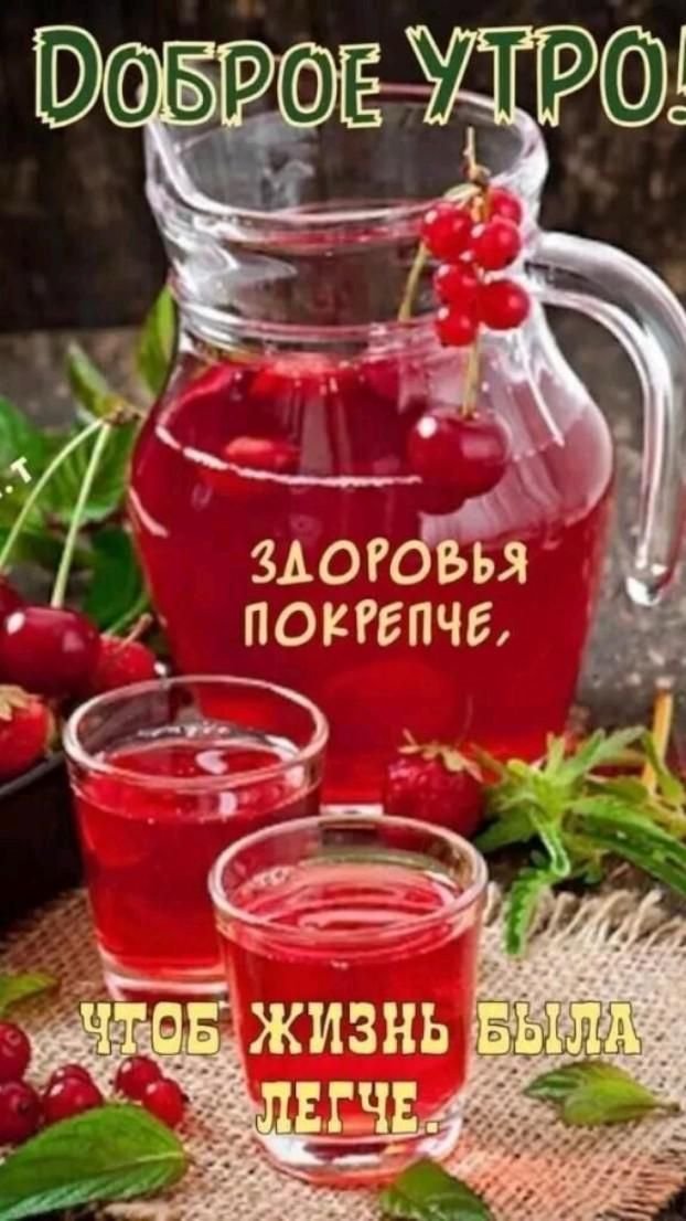 Общалка