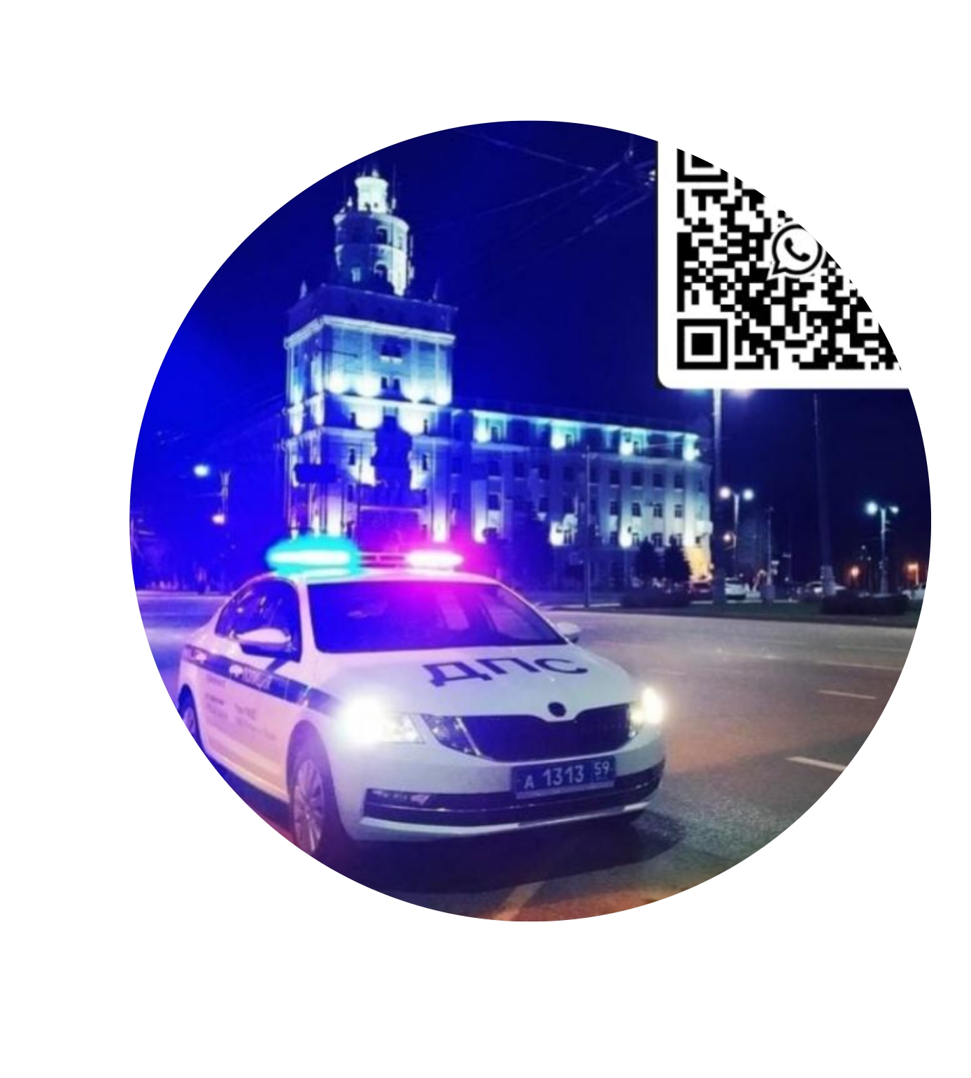 ДПС-Уралмаш