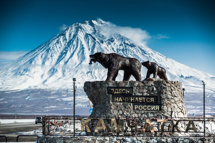 БАРАХОЛКА • КАМЧАТКА