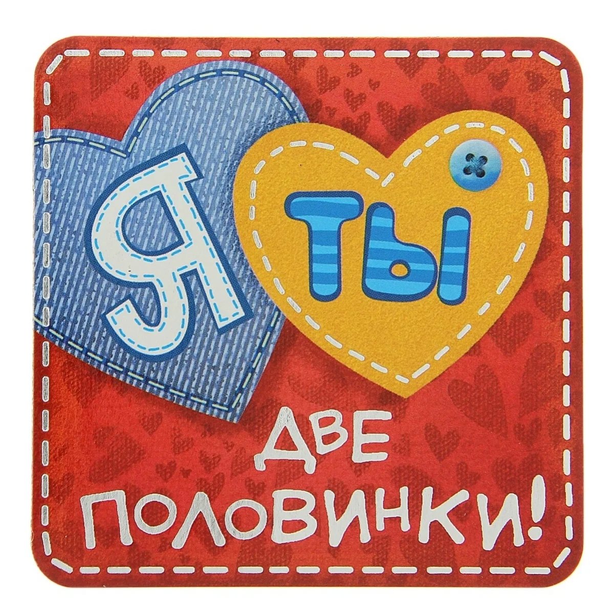 💜💗💗Две половинке 💕❤️🔥