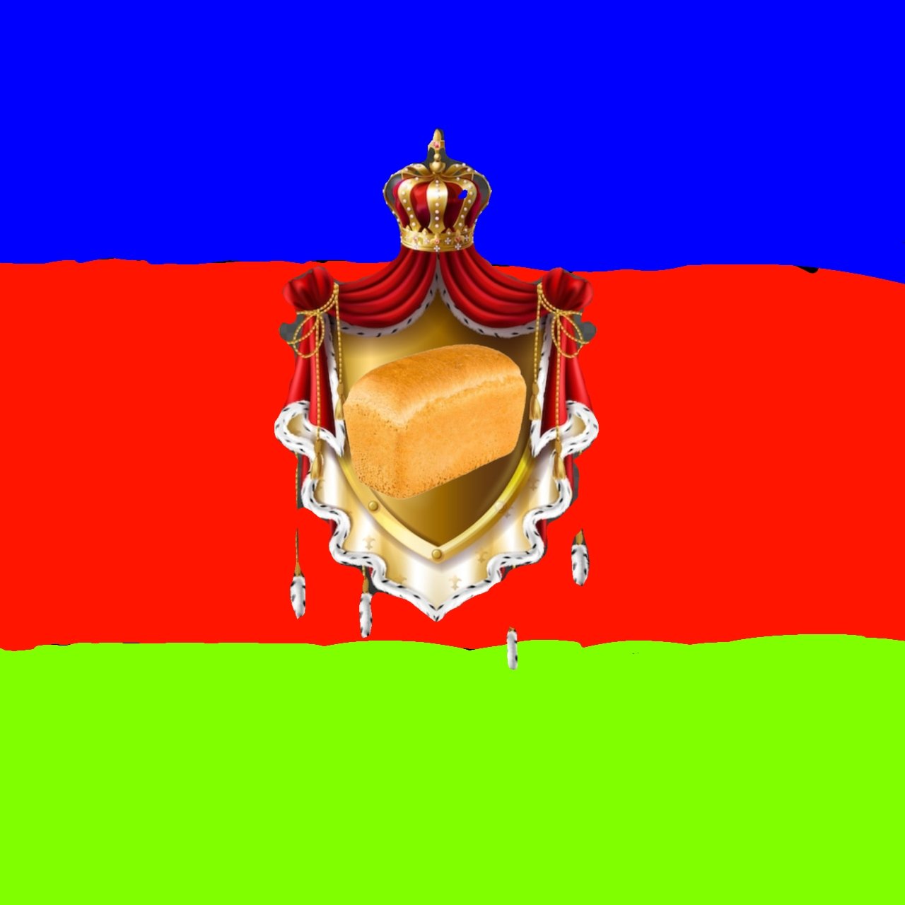 Хлебния