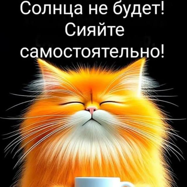 ꧁✰💎Рай общения💎✰꧂