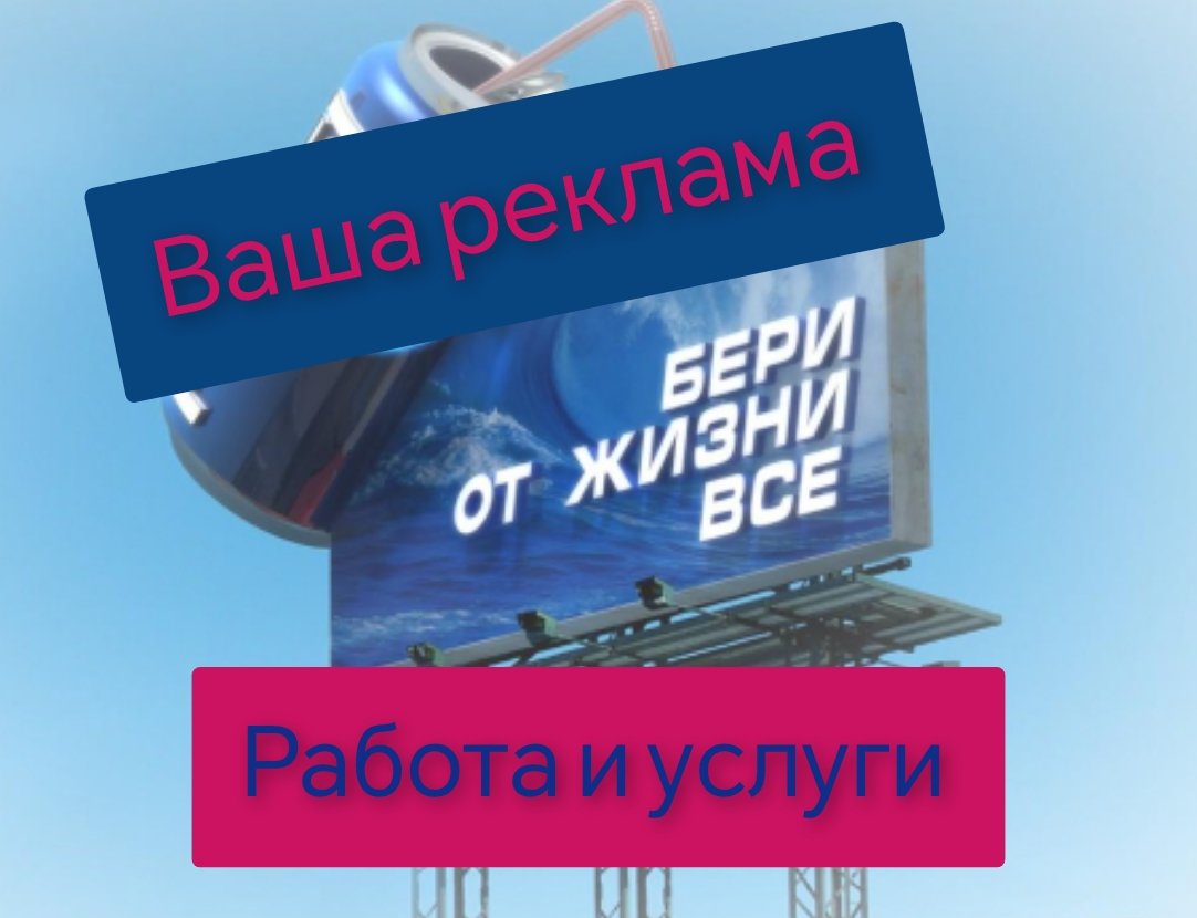 Работа, услуги Кубани
