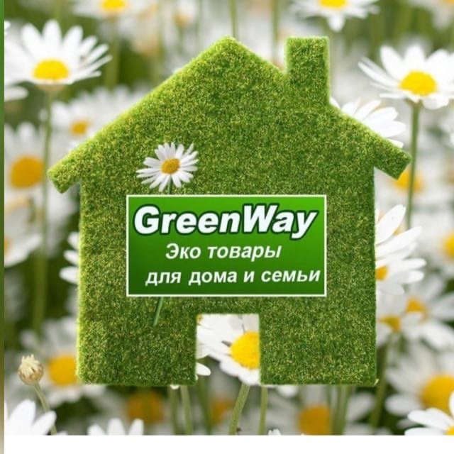 ЭКО МАРКЕТ🔥 Greenway/ номерная парфюмерия от Base