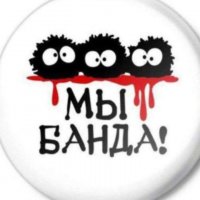 🤟😜Безбашенные 🤟😜