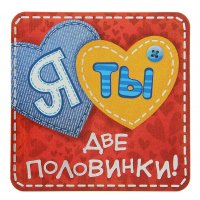 💜💗💗Две половинке 💕❤️🔥