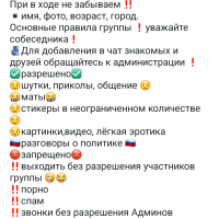 Все свои