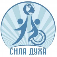 Ограниченные люди Кузбасс и, не только