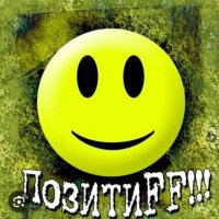 Солнечный город