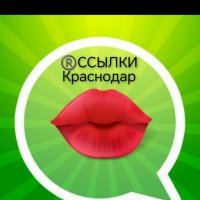 Ссылки Крамнодара
