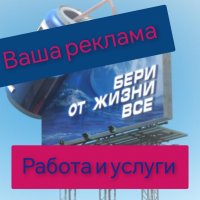 Работа, услуги Кубани