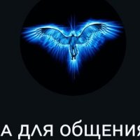 ᴦᴩуᴨᴨᴀ дᴧя общᴇния [15+]