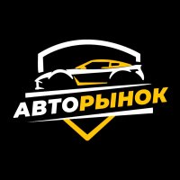 АВТОРЫНОК Казахстан