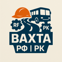 Вахта РФ,РК