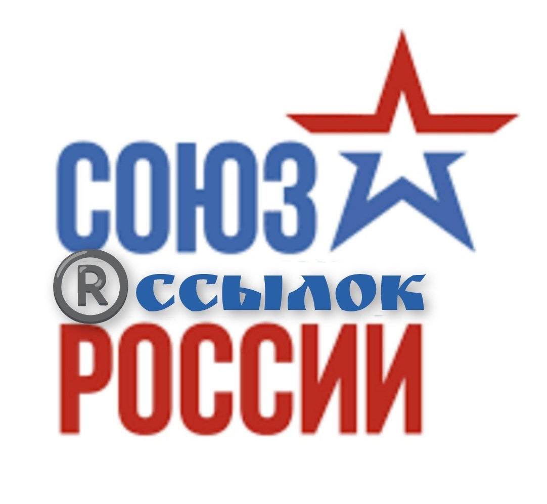 Ссылки Крамнодара