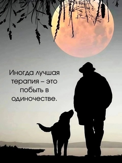 Пообщаемся ❤️