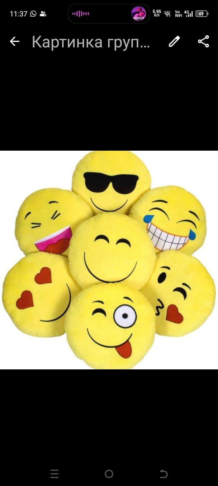 🫠Позетифффчик😊😁😄😃💪