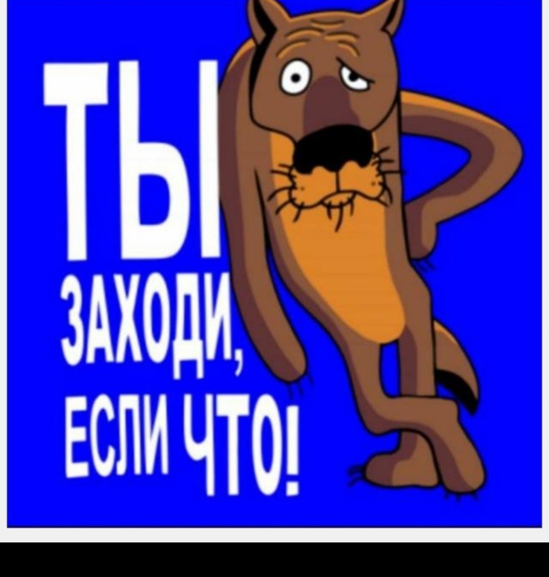 Потрещим