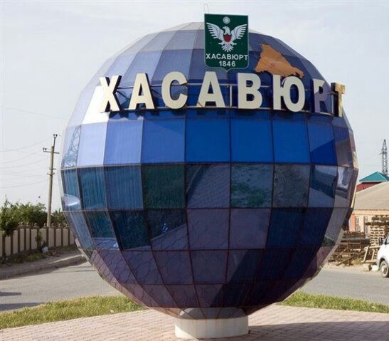 Хасавюрт железный базар Авторынок