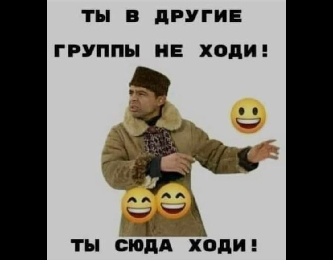 Твоё место у Нас