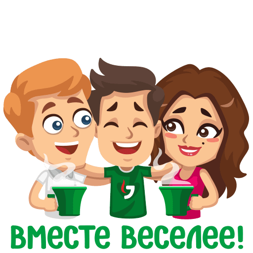 🩷😉ВМЕСТЕ ВЕСЕЛЕЕ ❤️😉