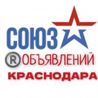 Реклама Краснодар