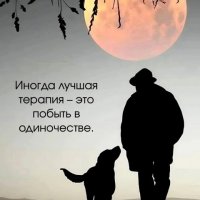 Пообщаемся ❤️