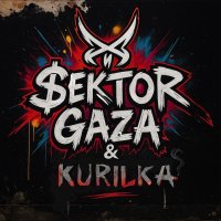 «SEKTOR GAZA»