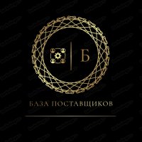 База поставщиков