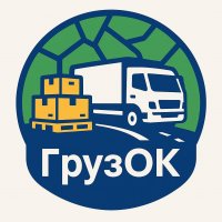 грузОК