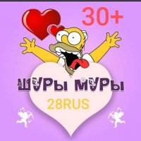 ♫̰Ш̰У̰Р̰Ы̰ ̰М̰У̰Р̰Ы♫´¨`*.¸¸♥ 28 rus