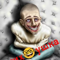 ПсИх🤓УшКа