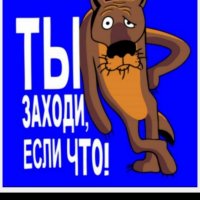 Потрещим