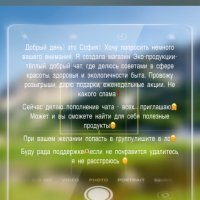 ЭКОКЛУБ💚