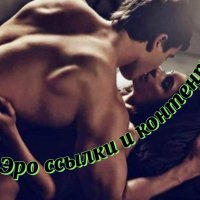❤️Ссылочная эро❤️🔞
