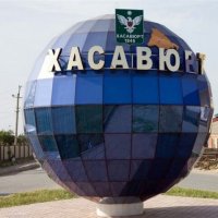 Хасавюрт железный базар Авторынок