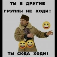 Твоё место у Нас